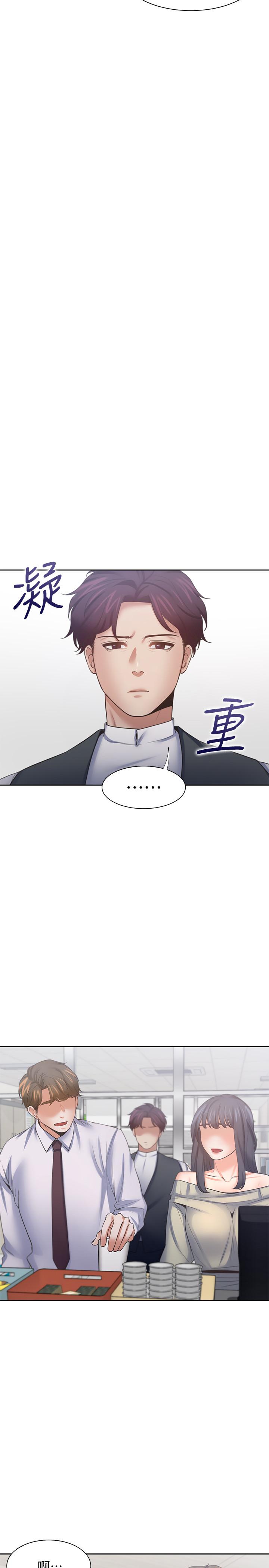 韩国漫画渴望：爱火难耐韩漫_渴望：爱火难耐-第52话-我準备了更刺激的在线免费阅读-韩国漫画-第23张图片
