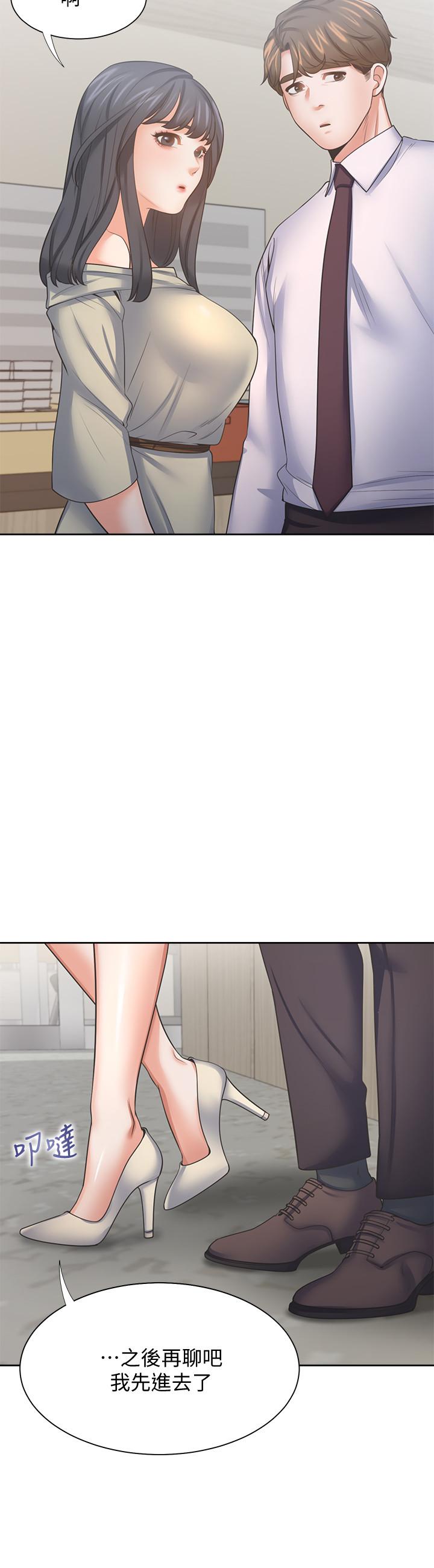 韩国漫画渴望：爱火难耐韩漫_渴望：爱火难耐-第52话-我準备了更刺激的在线免费阅读-韩国漫画-第24张图片