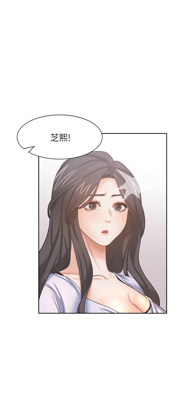 韩国漫画渴望：爱火难耐韩漫_渴望：爱火难耐-第52话-我準备了更刺激的在线免费阅读-韩国漫画-第30张图片
