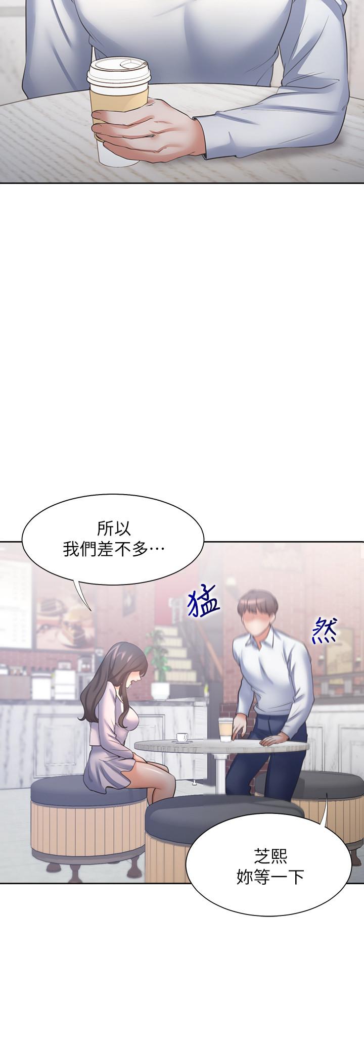 韩国漫画渴望：爱火难耐韩漫_渴望：爱火难耐-第52话-我準备了更刺激的在线免费阅读-韩国漫画-第33张图片