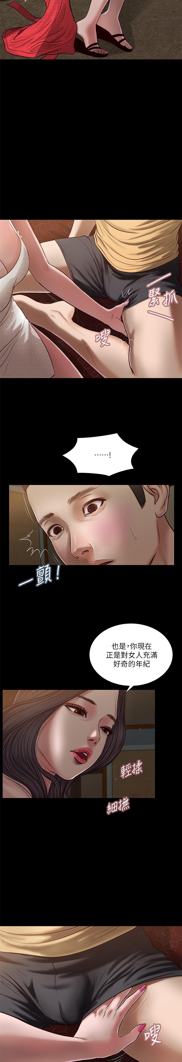 韩国漫画小妾韩漫_小妾-第20话-正是好奇女人的年纪在线免费阅读-韩国漫画-第7张图片