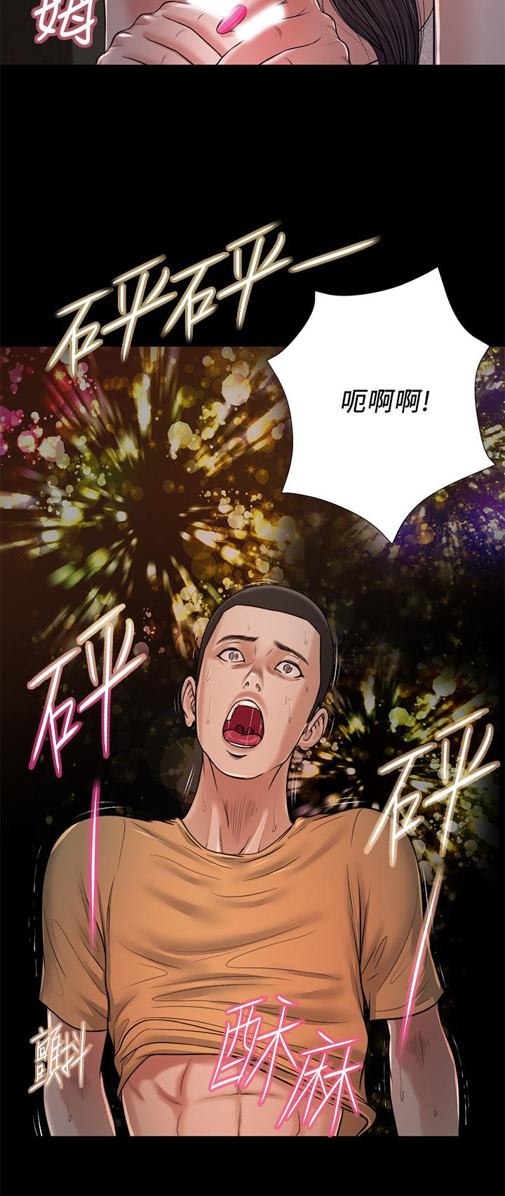 韩国漫画小妾韩漫_小妾-第21话-与妖艳小妈的新世界在线免费阅读-韩国漫画-第13张图片