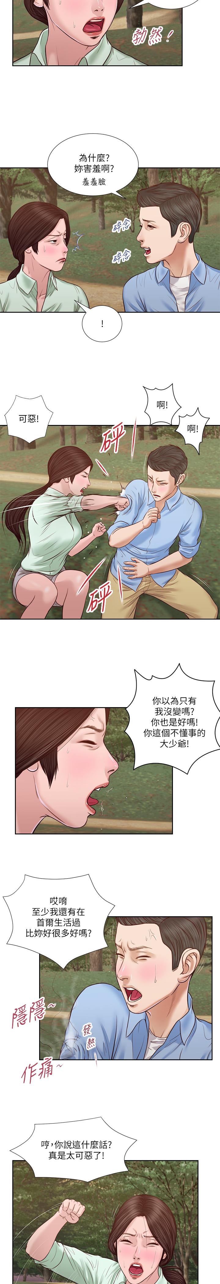 韩国漫画小妾韩漫_小妾-第21话-与妖艳小妈的新世界在线免费阅读-韩国漫画-第19张图片