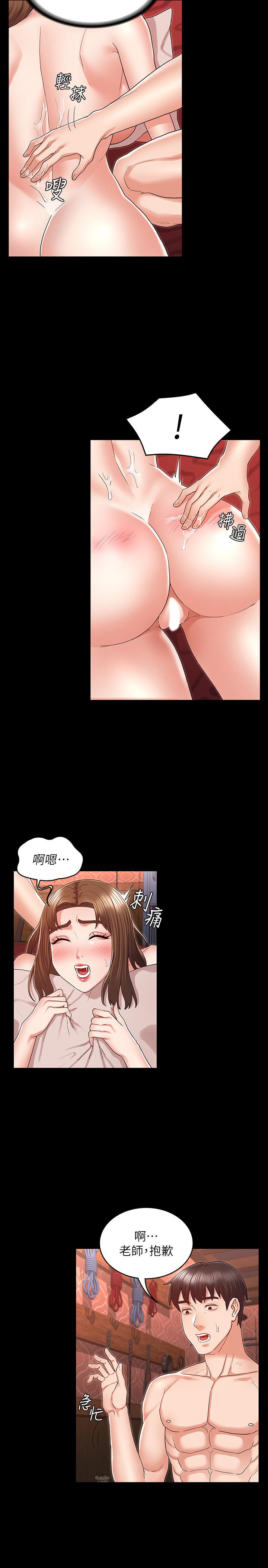 韩国漫画教师体罚韩漫_教师体罚-第42话-游戏后的奖励时间在线免费阅读-韩国漫画-第13张图片