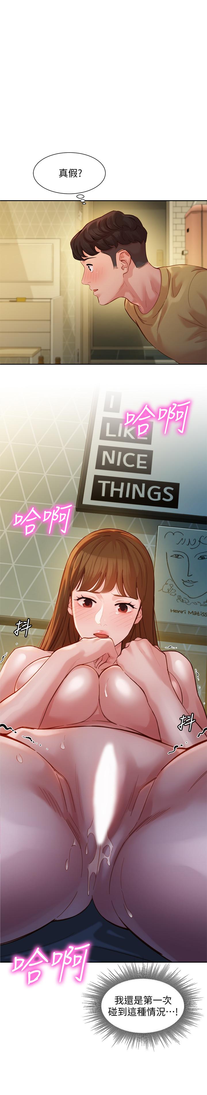 韩国漫画女神写真韩漫_女神写真-第43话-处女，更让人心痒痒在线免费阅读-韩国漫画-第2张图片