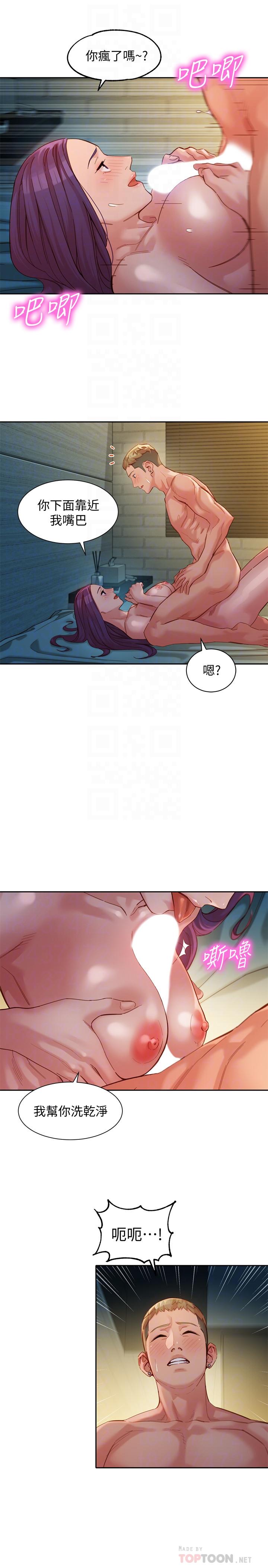 韩国漫画女神写真韩漫_女神写真-第43话-处女，更让人心痒痒在线免费阅读-韩国漫画-第6张图片