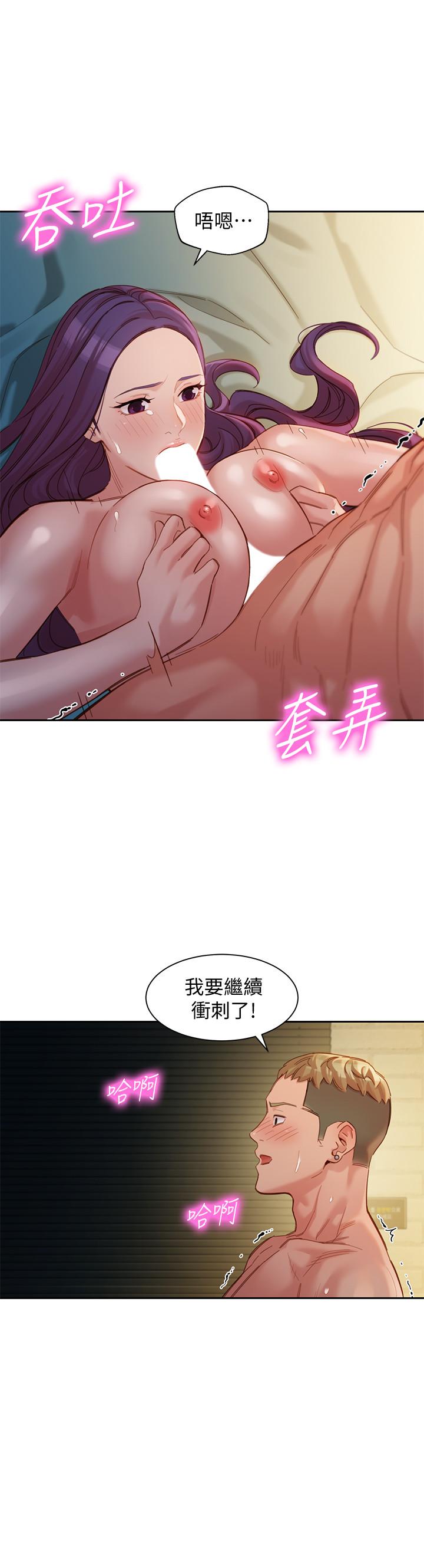 韩国漫画女神写真韩漫_女神写真-第43话-处女，更让人心痒痒在线免费阅读-韩国漫画-第7张图片