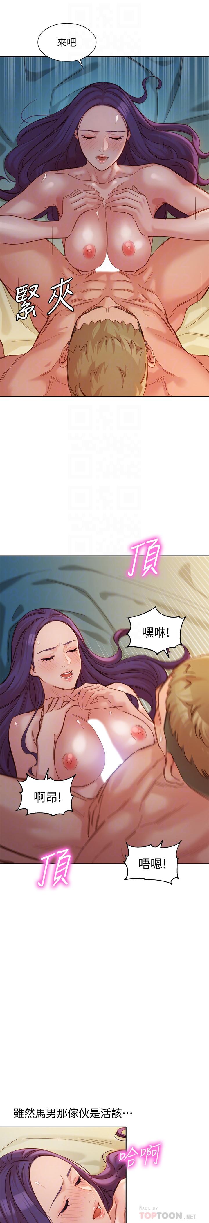 韩国漫画女神写真韩漫_女神写真-第43话-处女，更让人心痒痒在线免费阅读-韩国漫画-第8张图片