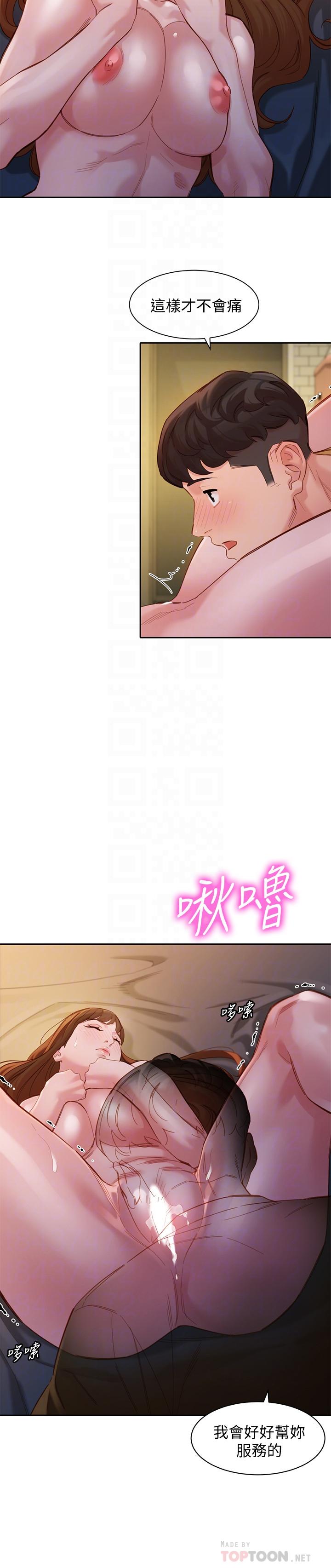 韩国漫画女神写真韩漫_女神写真-第43话-处女，更让人心痒痒在线免费阅读-韩国漫画-第12张图片