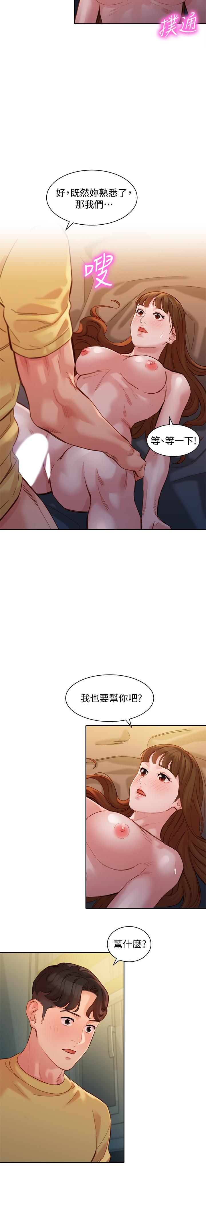 韩国漫画女神写真韩漫_女神写真-第43话-处女，更让人心痒痒在线免费阅读-韩国漫画-第22张图片