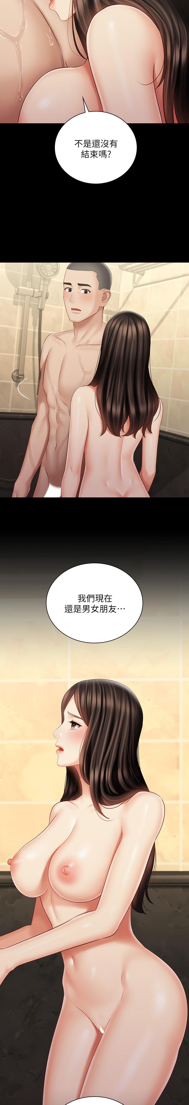 韩国漫画妹妹的义务韩漫_妹妹的义务-第70话-以恋人的身份合为一体在线免费阅读-韩国漫画-第2张图片