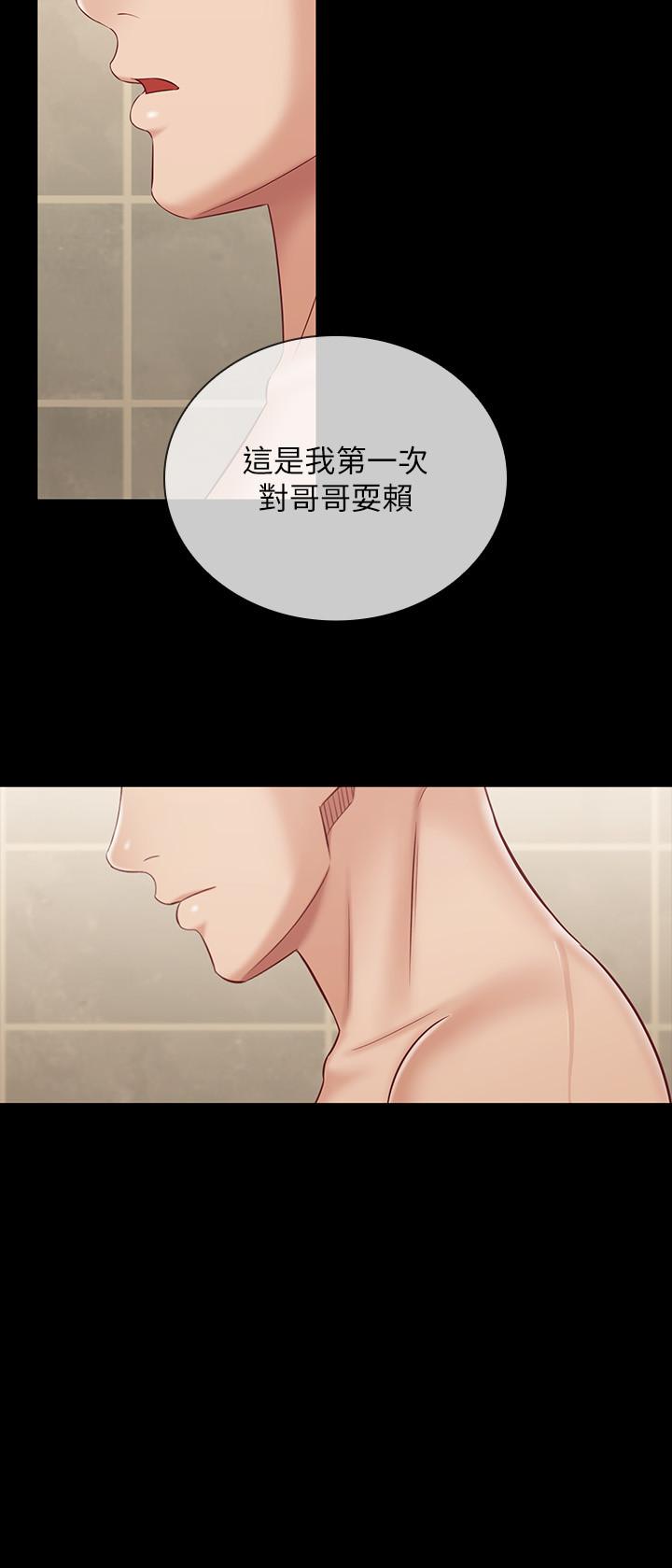 韩国漫画妹妹的义务韩漫_妹妹的义务-第70话-以恋人的身份合为一体在线免费阅读-韩国漫画-第7张图片