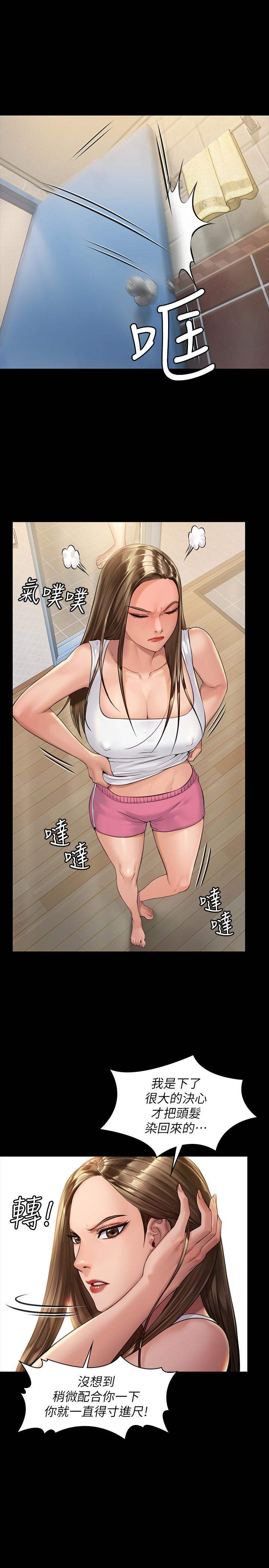 韩国漫画韩漫_傀儡-第178话-用左手画画被发现的骏彪爸在线免费阅读-韩国漫画-第5张图片