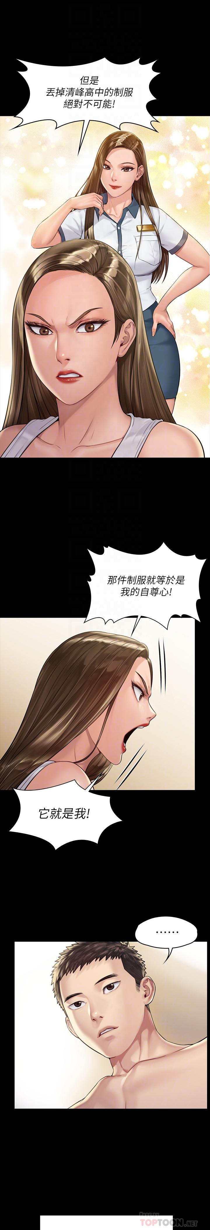 韩国漫画韩漫_傀儡-第178话-用左手画画被发现的骏彪爸在线免费阅读-韩国漫画-第8张图片