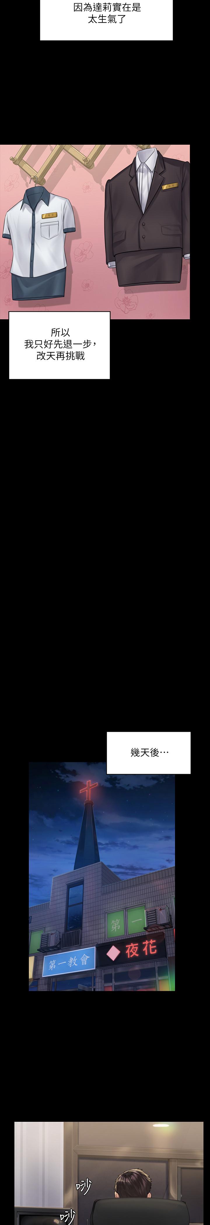 韩国漫画韩漫_傀儡-第178话-用左手画画被发现的骏彪爸在线免费阅读-韩国漫画-第9张图片