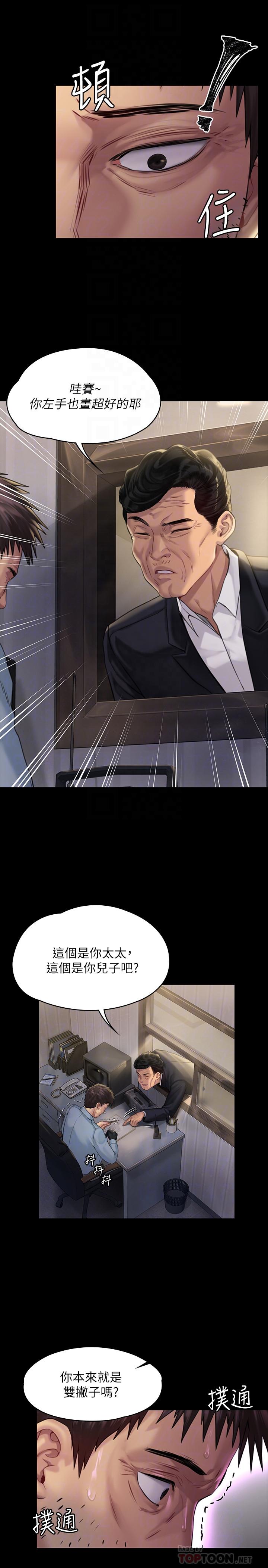 韩国漫画韩漫_傀儡-第178话-用左手画画被发现的骏彪爸在线免费阅读-韩国漫画-第12张图片