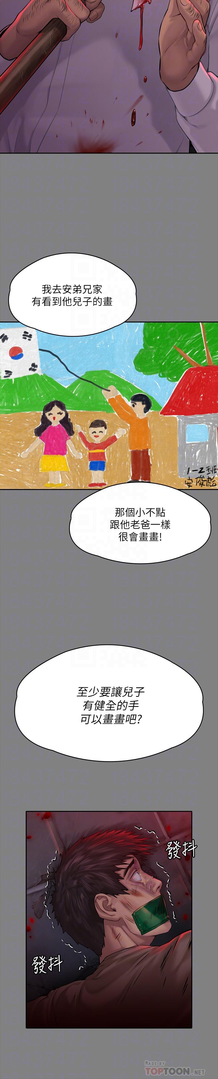 韩国漫画韩漫_傀儡-第178话-用左手画画被发现的骏彪爸在线免费阅读-韩国漫画-第18张图片