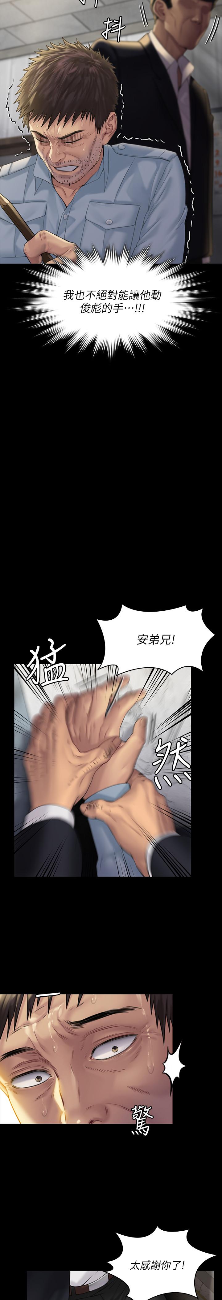 韩国漫画韩漫_傀儡-第178话-用左手画画被发现的骏彪爸在线免费阅读-韩国漫画-第21张图片