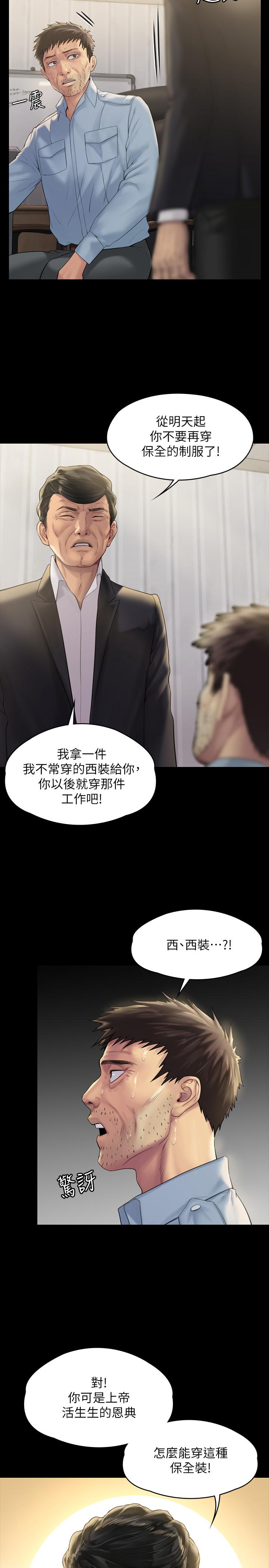 韩国漫画韩漫_傀儡-第178话-用左手画画被发现的骏彪爸在线免费阅读-韩国漫画-第24张图片