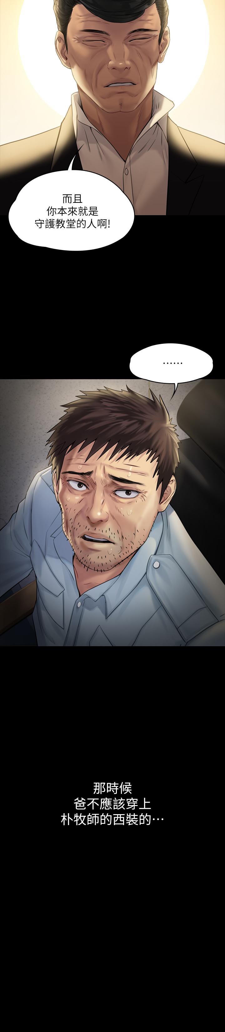 韩国漫画韩漫_傀儡-第178话-用左手画画被发现的骏彪爸在线免费阅读-韩国漫画-第25张图片