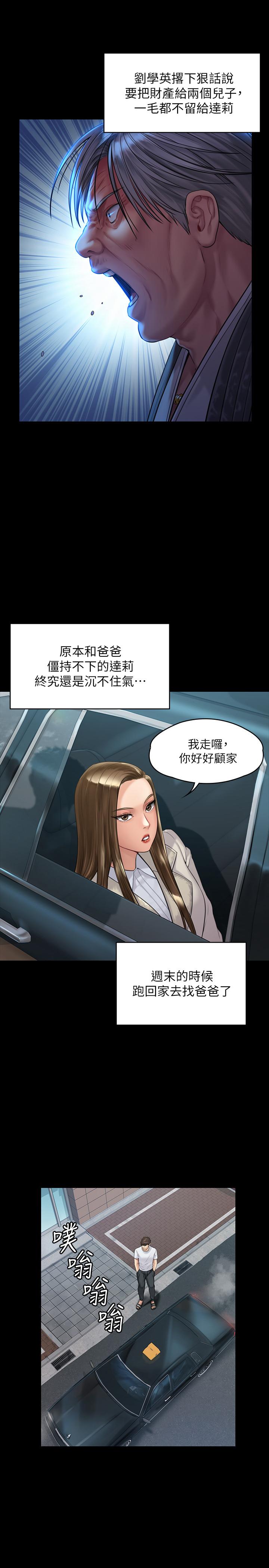 韩国漫画韩漫_傀儡-第178话-用左手画画被发现的骏彪爸在线免费阅读-韩国漫画-第28张图片