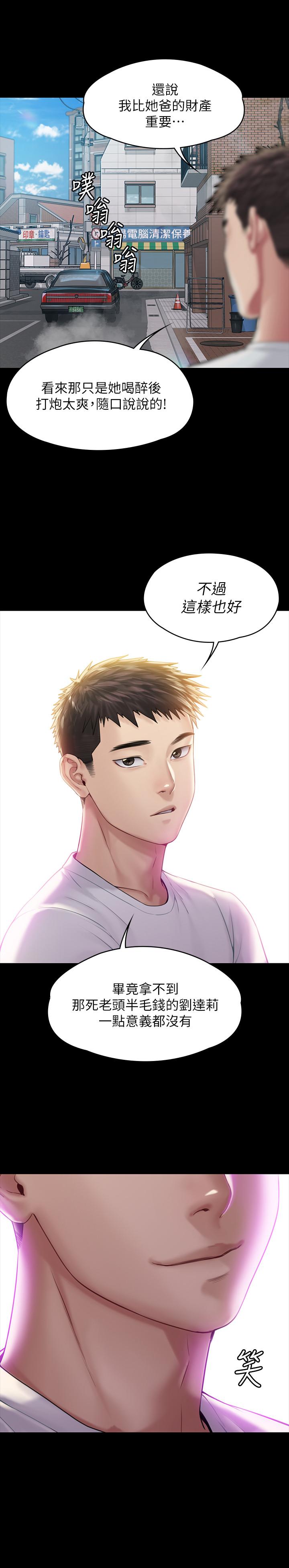 韩国漫画韩漫_傀儡-第178话-用左手画画被发现的骏彪爸在线免费阅读-韩国漫画-第29张图片