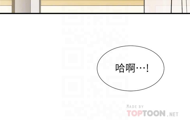 韩国漫画弟妹诊撩室韩漫_弟妹诊撩室-第25话-送我上天堂在线免费阅读-韩国漫画-第12张图片