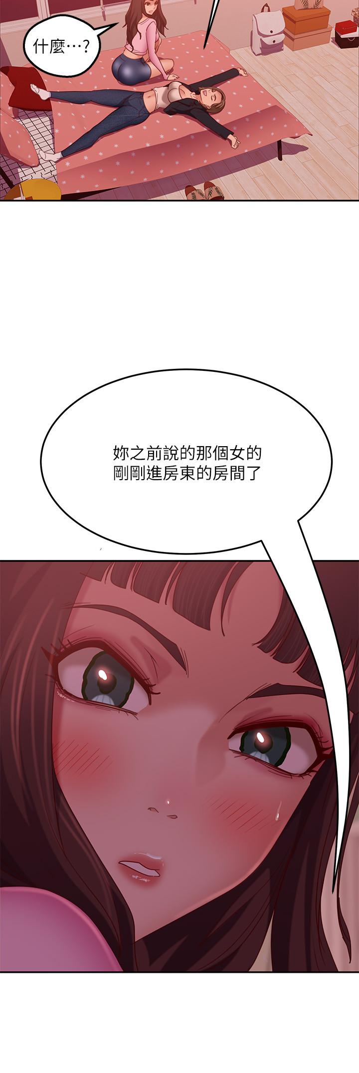 韩国漫画不良女房客韩漫_不良女房客-第11话-你都没动作，那我要抢咯在线免费阅读-韩国漫画-第22张图片