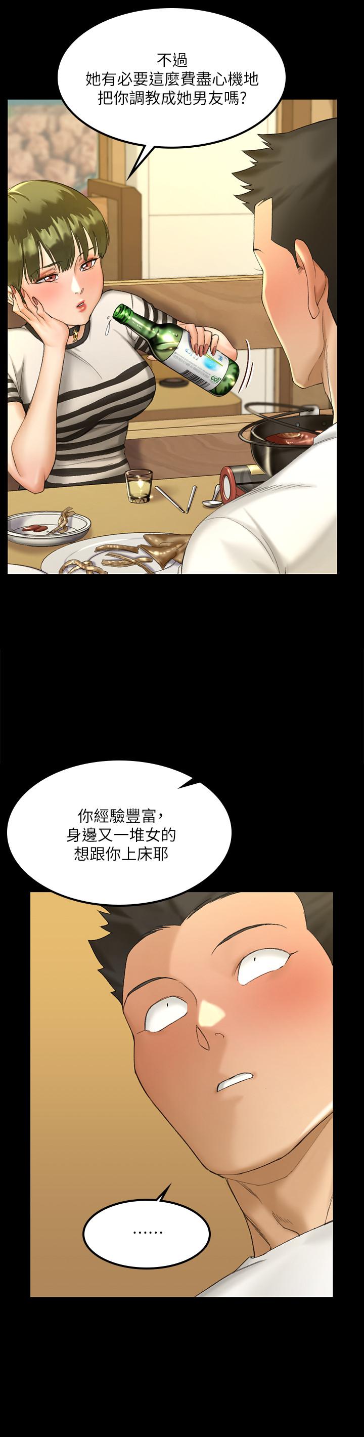 韩国漫画韩漫_淫新小套房-第140话-蔡珠妍意想不到的诱惑在线免费阅读-韩国漫画-第11张图片