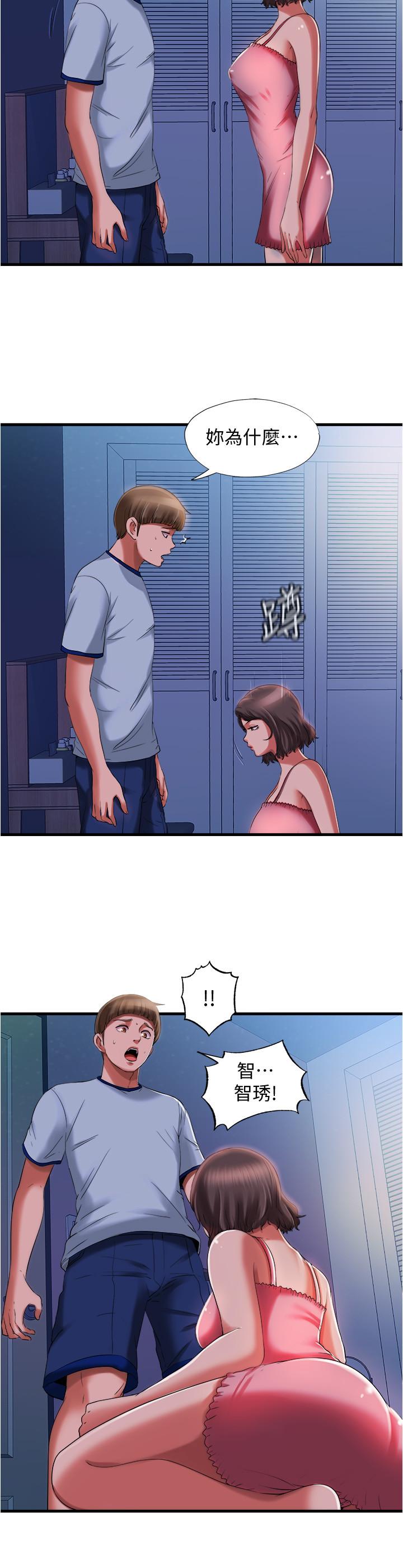 韩国漫画韩漫_淫新小套房-第140话-蔡珠妍意想不到的诱惑在线免费阅读-韩国漫画-第18张图片