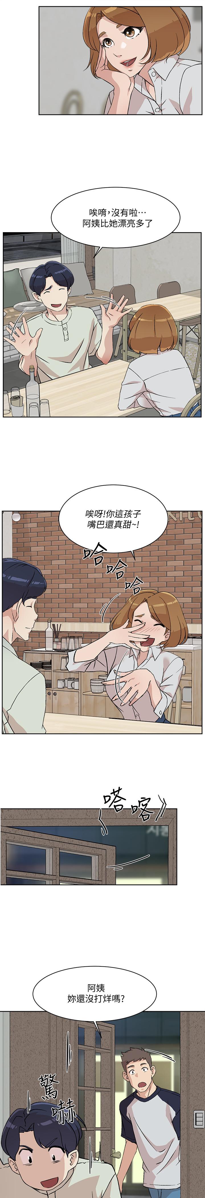 韩国漫画好友的私生活韩漫_好友的私生活-第10话-春媛惹火的嫩穴在线免费阅读-韩国漫画-第7张图片