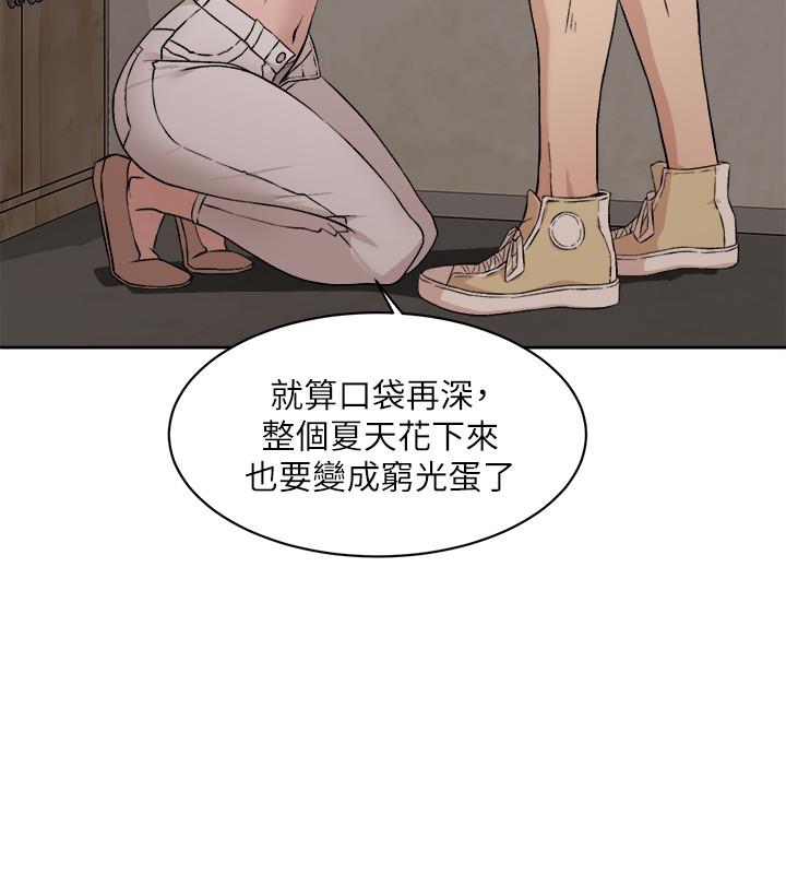 韩国漫画好友的私生活韩漫_好友的私生活-第10话-春媛惹火的嫩穴在线免费阅读-韩国漫画-第28张图片