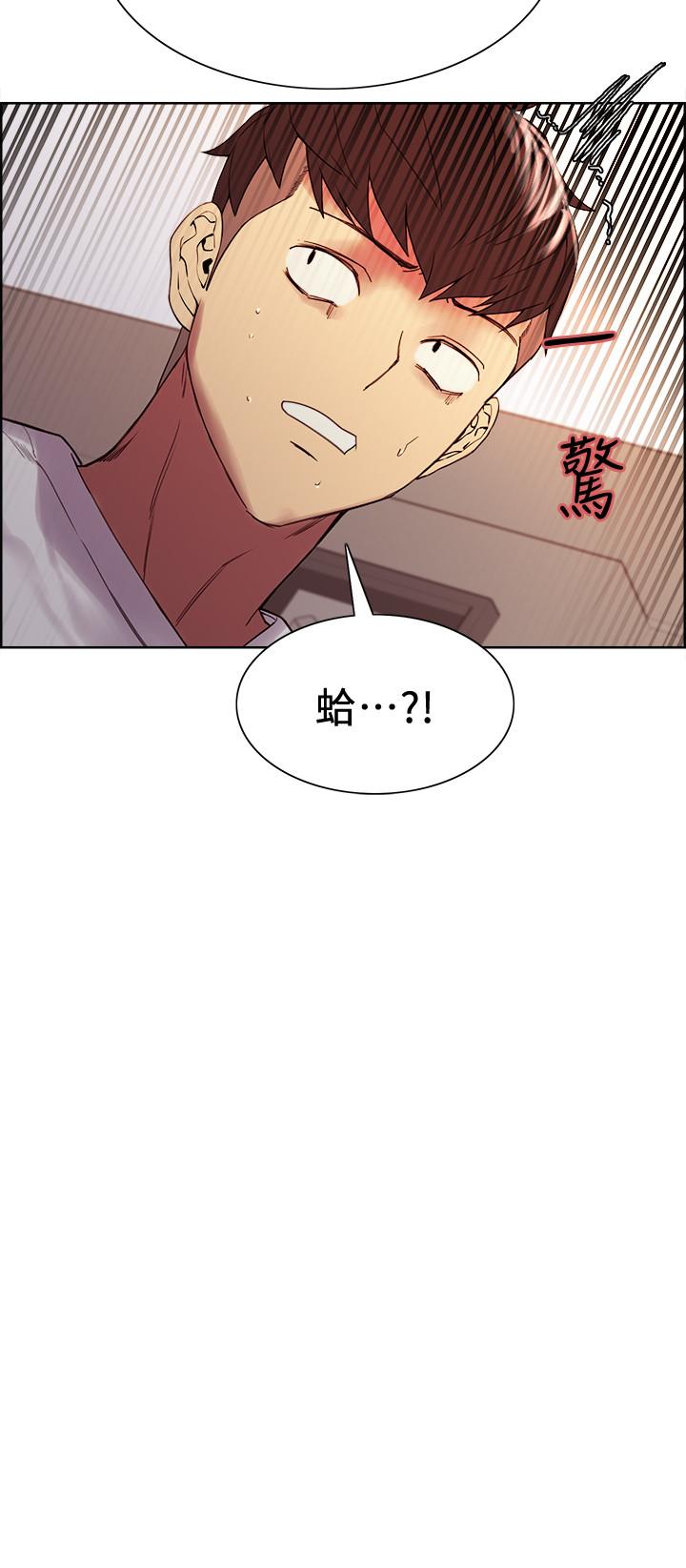 韩国漫画室友招募中韩漫_室友招募中-第48话-祸不单行在线免费阅读-韩国漫画-第2张图片