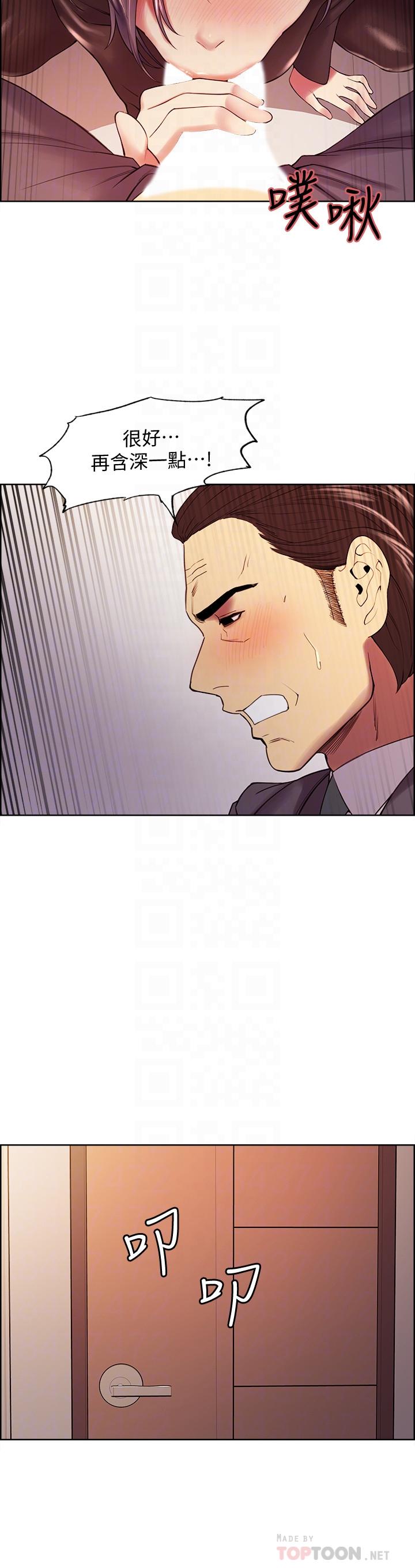 韩国漫画室友招募中韩漫_室友招募中-第48话-祸不单行在线免费阅读-韩国漫画-第16张图片