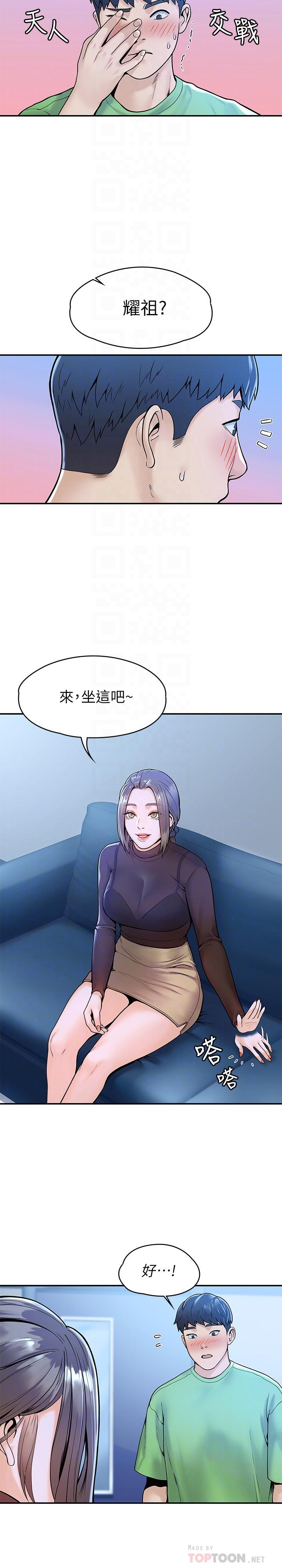 韩国漫画大学棒棒堂韩漫_大学棒棒堂-第31话-巧菲大胆宣誓主权在线免费阅读-韩国漫画-第6张图片