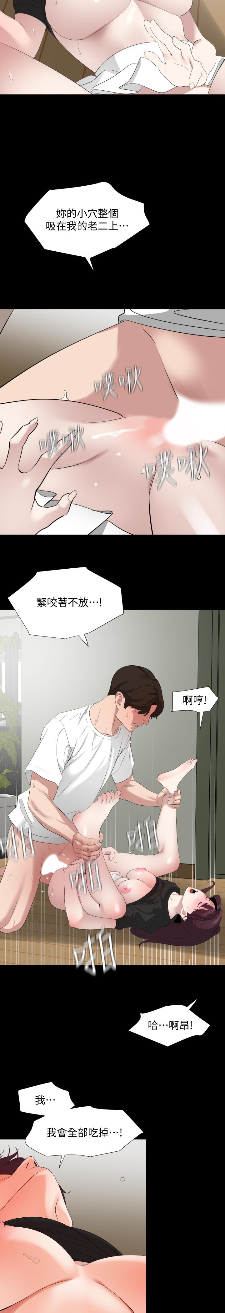 韩国漫画与岳母同屋韩漫_与岳母同屋-第49话-那家伙真的比我厉害吗在线免费阅读-韩国漫画-第5张图片