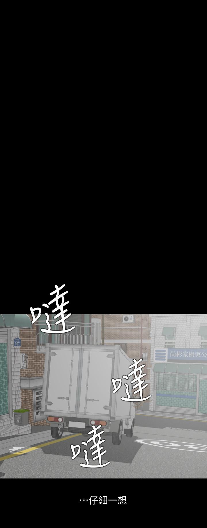 韩国漫画与岳母同屋韩漫_与岳母同屋-第49话-那家伙真的比我厉害吗在线免费阅读-韩国漫画-第11张图片