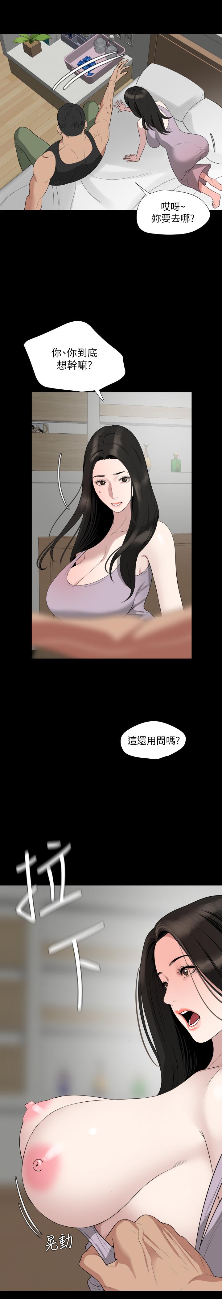韩国漫画与岳母同屋韩漫_与岳母同屋-第49话-那家伙真的比我厉害吗在线免费阅读-韩国漫画-第17张图片
