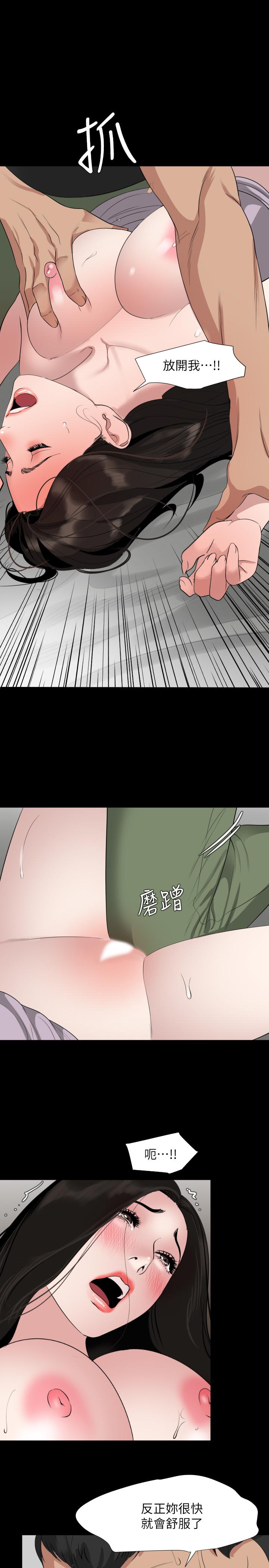 韩国漫画与岳母同屋韩漫_与岳母同屋-第49话-那家伙真的比我厉害吗在线免费阅读-韩国漫画-第19张图片