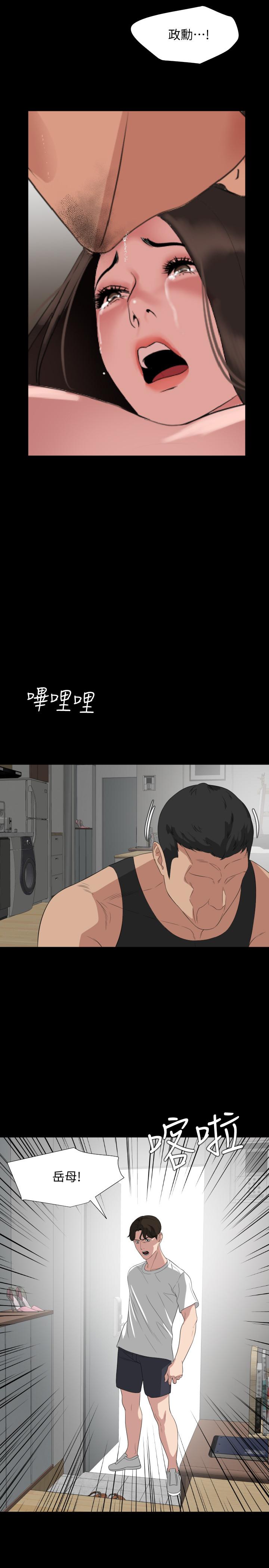 韩国漫画与岳母同屋韩漫_与岳母同屋-第49话-那家伙真的比我厉害吗在线免费阅读-韩国漫画-第21张图片