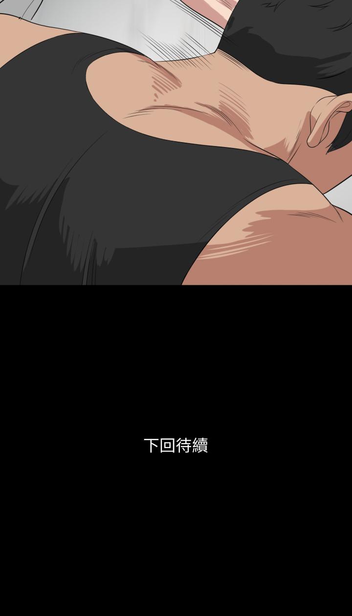 韩国漫画与岳母同屋韩漫_与岳母同屋-第49话-那家伙真的比我厉害吗在线免费阅读-韩国漫画-第23张图片
