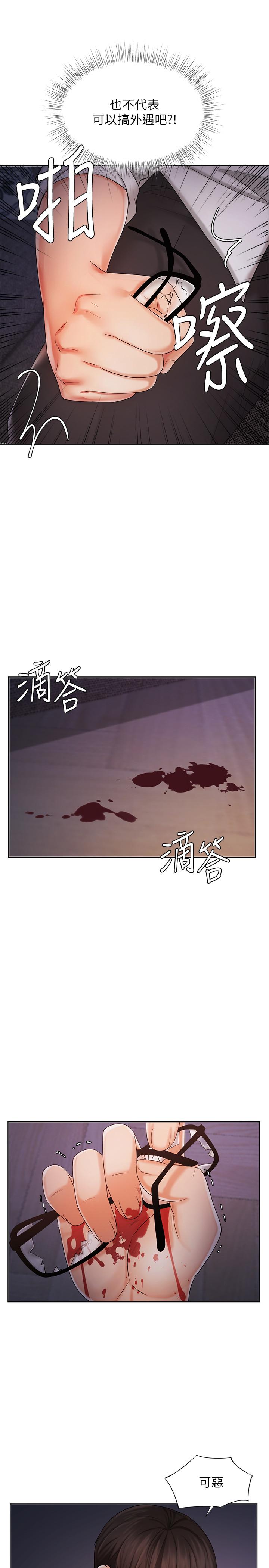 韩国漫画业绩女王韩漫_业绩女王-第9话-担心凯辰的女人们在线免费阅读-韩国漫画-第15张图片