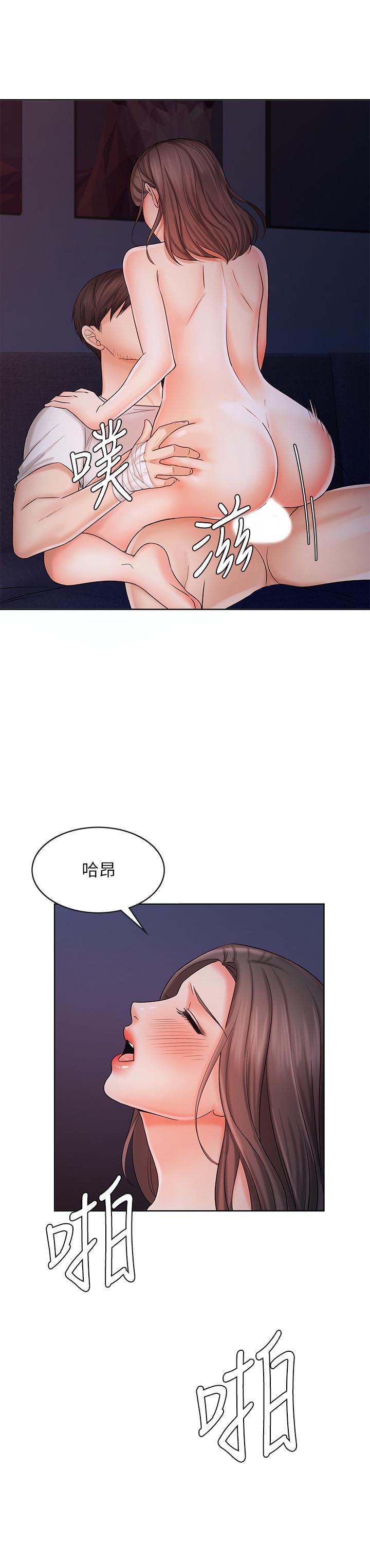 韩国漫画业绩女王韩漫_业绩女王-第9话-担心凯辰的女人们在线免费阅读-韩国漫画-第22张图片