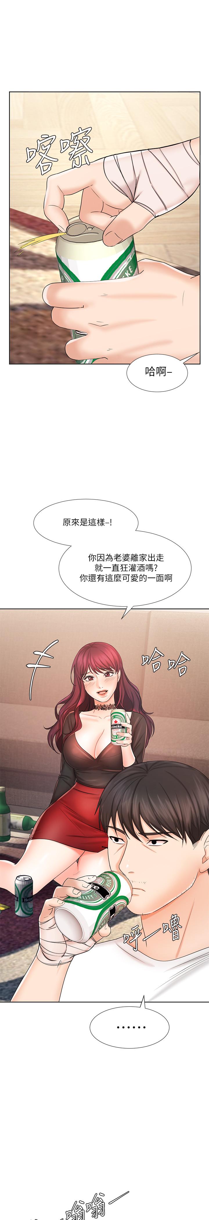 韩国漫画业绩女王韩漫_业绩女王-第9话-担心凯辰的女人们在线免费阅读-韩国漫画-第33张图片