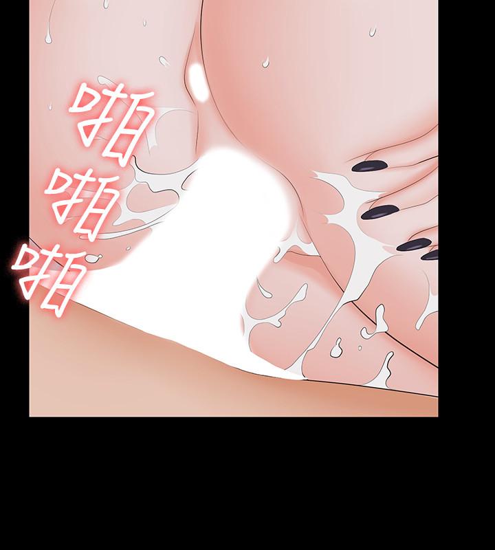 韩国漫画交换游戏韩漫_交换游戏-第60话-我老婆原来这幺淫蕩在线免费阅读-韩国漫画-第26张图片