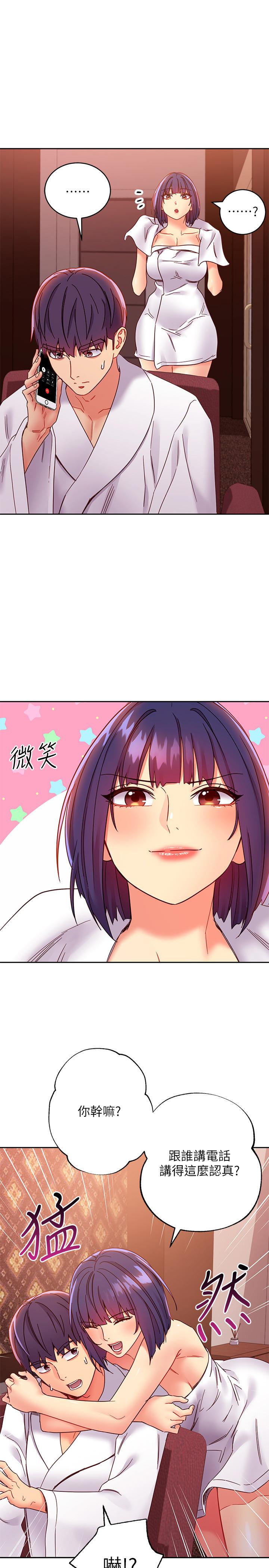 韩国漫画继母的朋友们韩漫_继母的朋友们-第78话-慢慢揭露的秘密在线免费阅读-韩国漫画-第1张图片