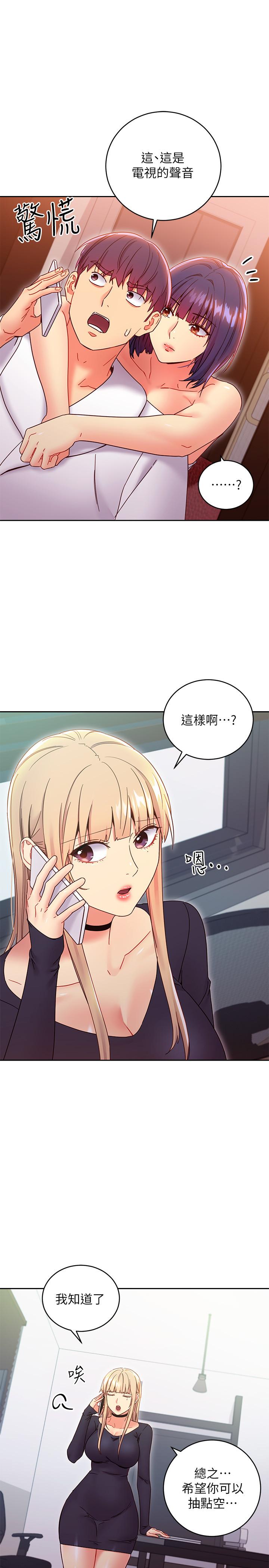 韩国漫画继母的朋友们韩漫_继母的朋友们-第78话-慢慢揭露的秘密在线免费阅读-韩国漫画-第3张图片