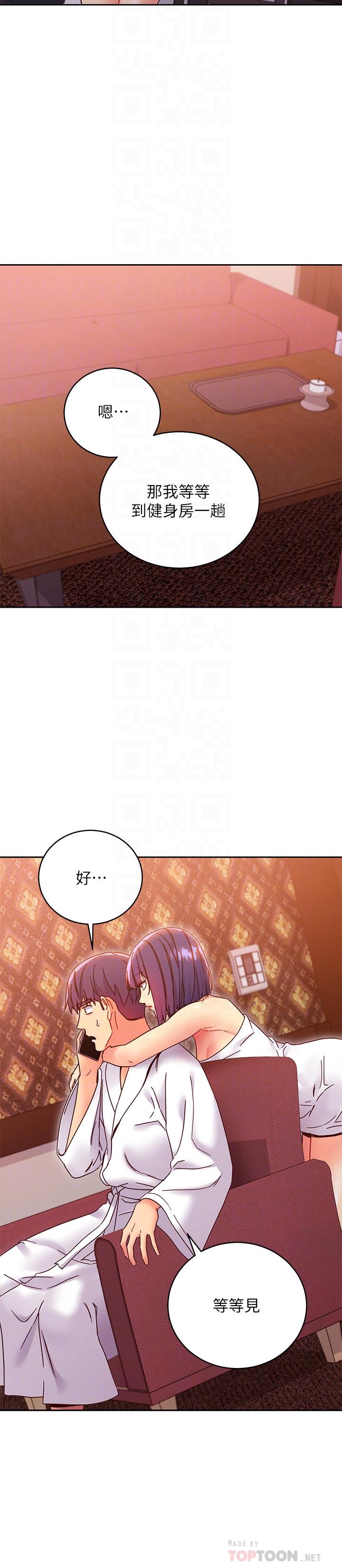韩国漫画继母的朋友们韩漫_继母的朋友们-第78话-慢慢揭露的秘密在线免费阅读-韩国漫画-第4张图片