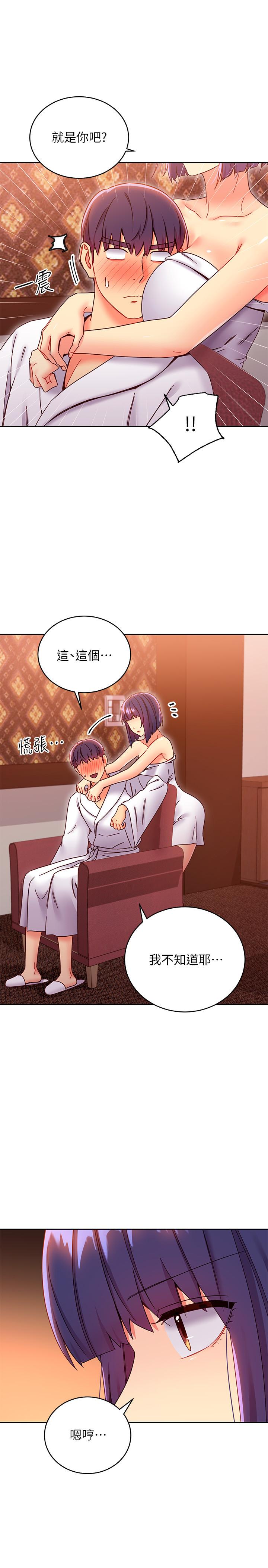 韩国漫画继母的朋友们韩漫_继母的朋友们-第78话-慢慢揭露的秘密在线免费阅读-韩国漫画-第7张图片