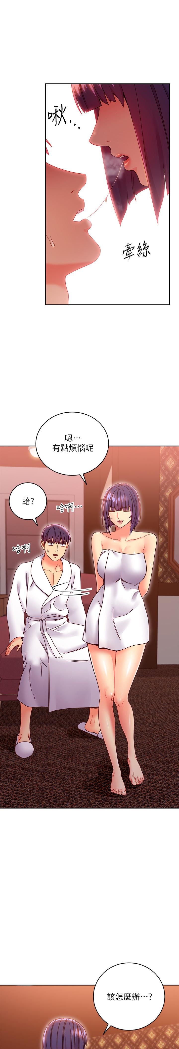 韩国漫画继母的朋友们韩漫_继母的朋友们-第78话-慢慢揭露的秘密在线免费阅读-韩国漫画-第9张图片